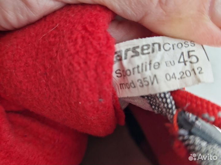 Лыжные ботинки Larsen 45р