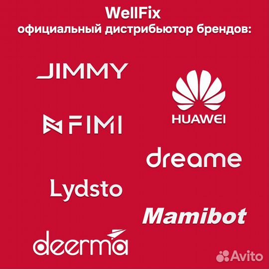 Аккумулятор для iLife V7 / V7s / X620 / X623 / T4