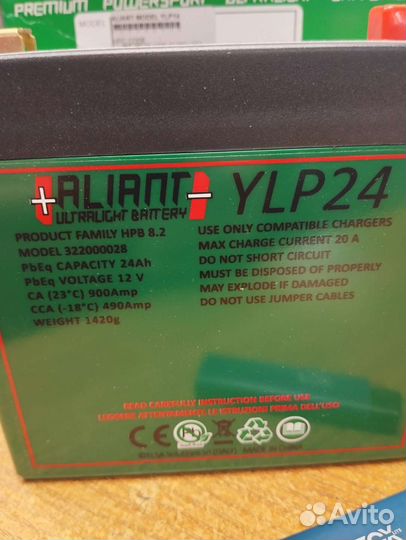 Аккумулятор литий-феррум-фосфат YLP24 Aliant