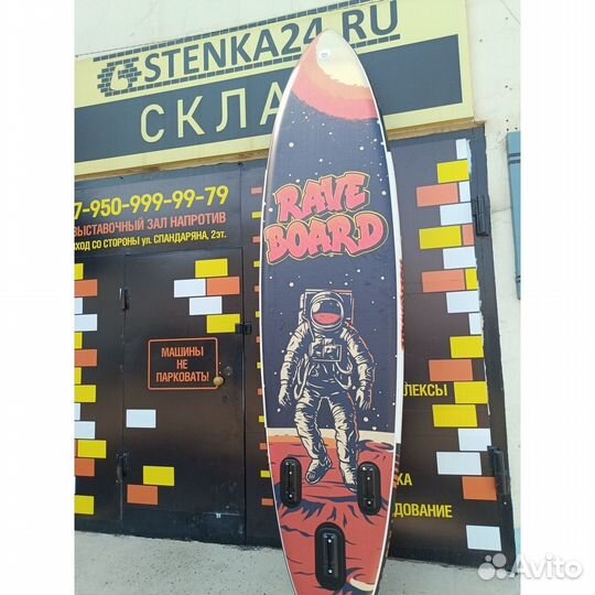 Надувная Sup-доска(Sup board) Астронавт экшнкамера