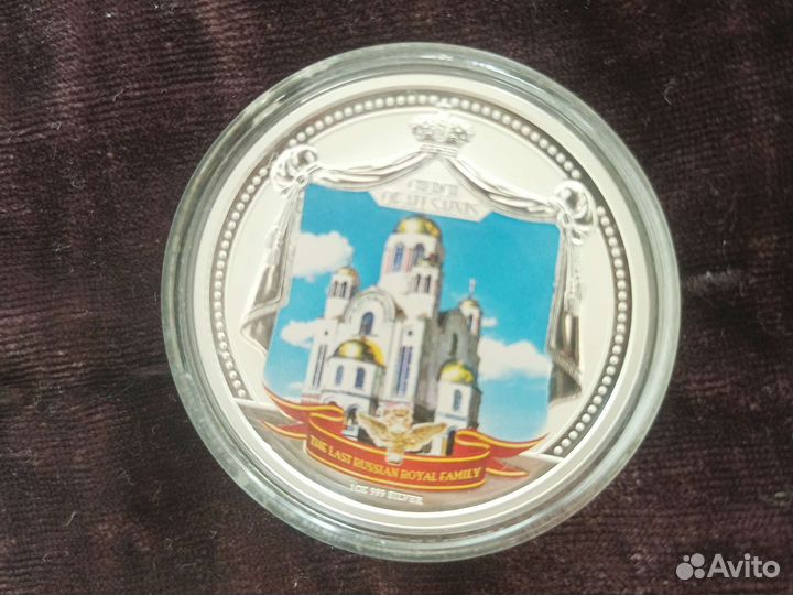 Монета Фиджи 2 доллара 2009 Елизавета II Серебро