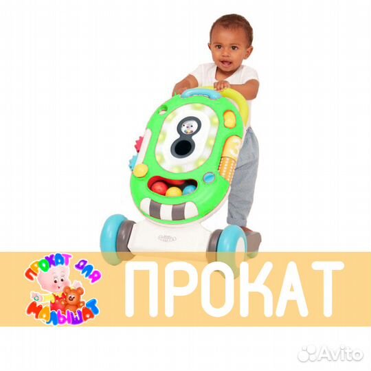 Прокат от Супермамы Ходунки толкатель ELC