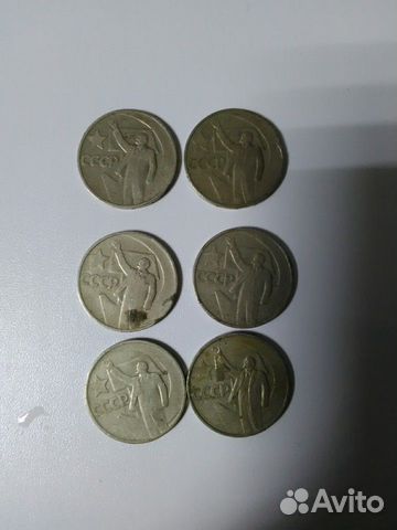 Монеты СССР