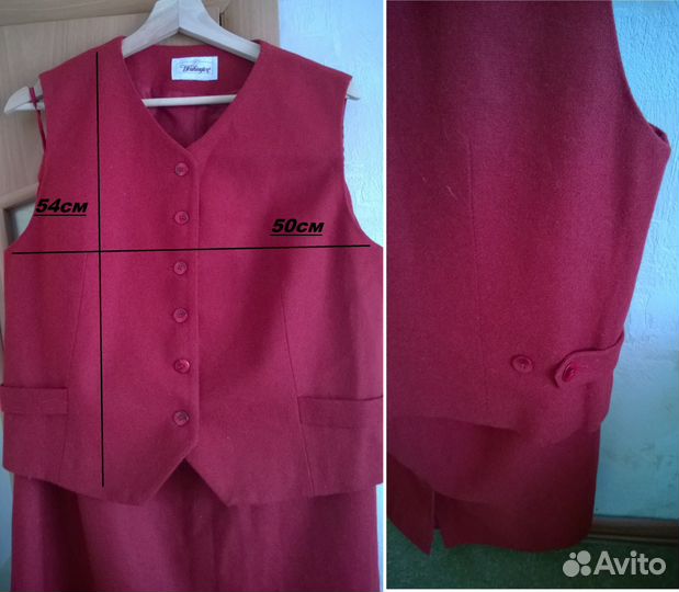 Костюм двойка(юбка,жилет) терракот. Размер 50-52