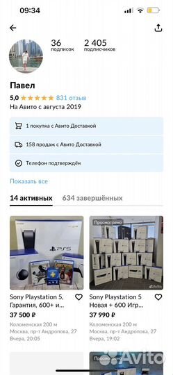 Sony Playstation 5 Новые Гарантия + 700 Игр