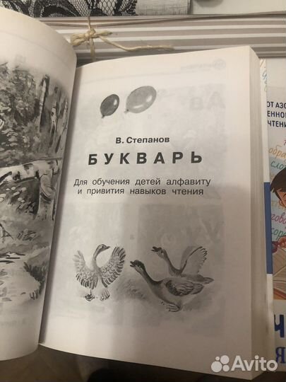 Скорочтение две книги