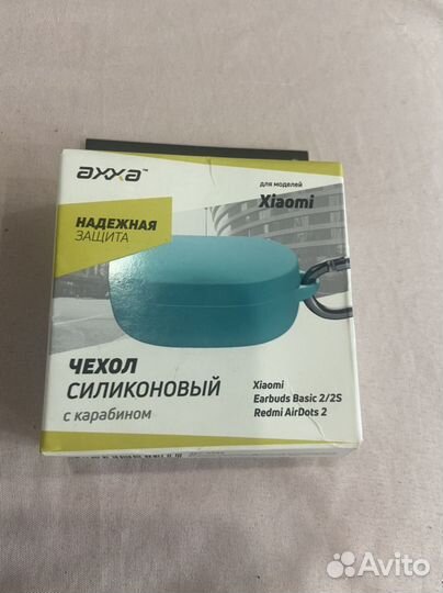 Чехол для наушников