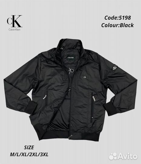 Картка мужская плащевка