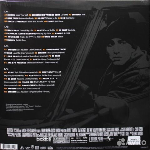 Soundtrack / 8 Mile (Music From & Inspired By The
