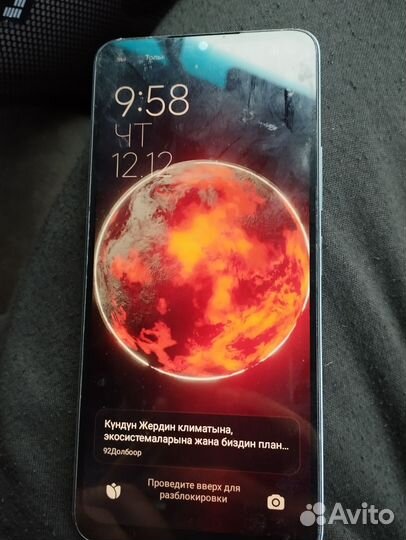 Xiaomi 13, 12/256 ГБ