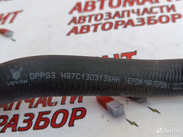 Патрубок системы охлаждения двигателя Voyah Free