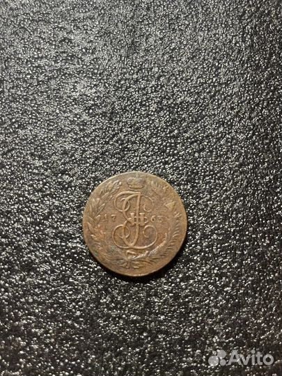 5 коп 1763-1766 мм перечекан