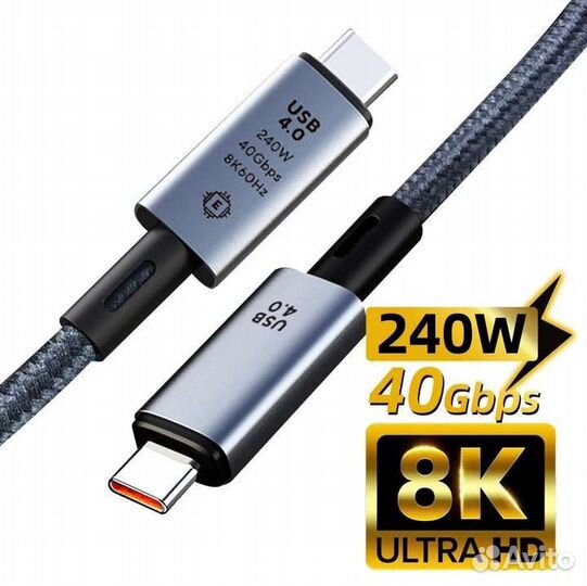 Кабель Usb 4 Type c type c 1 m 240w 40 Гб/с