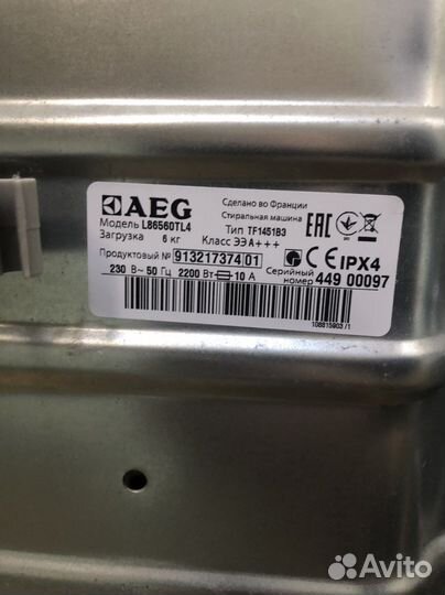 Стиральная машина aeg в разбор