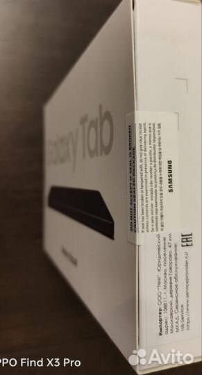 Мощный планшет Samsung 8/128 Гб