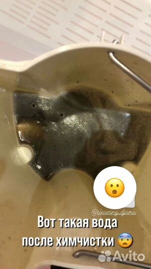 Химчистка мягкой мебели,матрасов, ковров