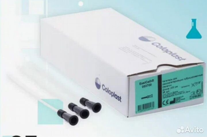 Катетеры лубрицированные женские,самокатетеризации