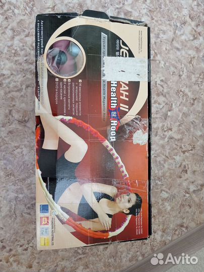 Обруч хулахуп