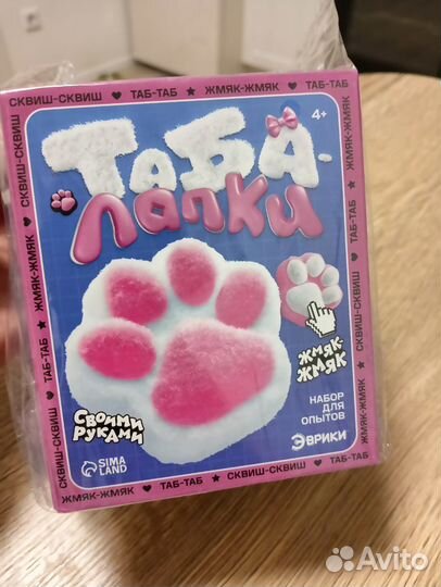 Таба лапки новый набор