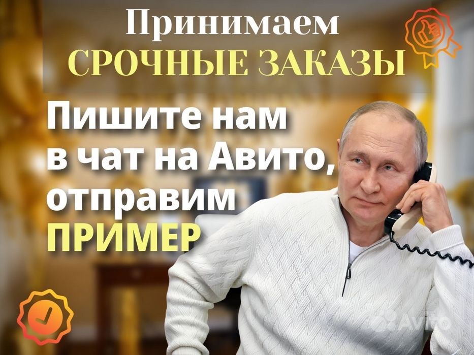 Жатырда блять