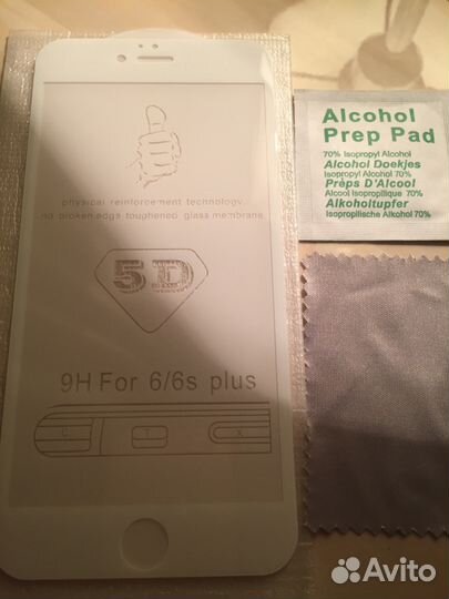 Продам новое защитное стекло 5D на айфон 6/6s плюс
