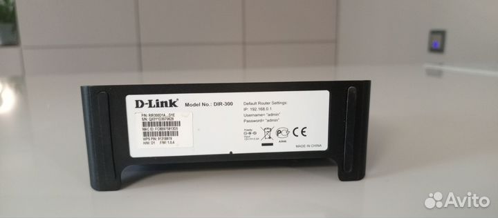 Wifi роутер