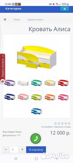 Детская кровать+матрас от 2 лет