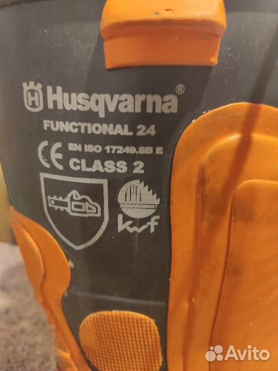 Husqvarna сапоги лесоруба