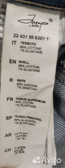 Комбинезон женский