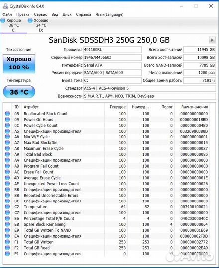 Системный блок i5-7400