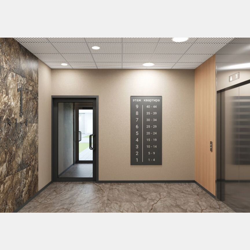 Квартира-студия, 28,9 м², 9/12 эт.