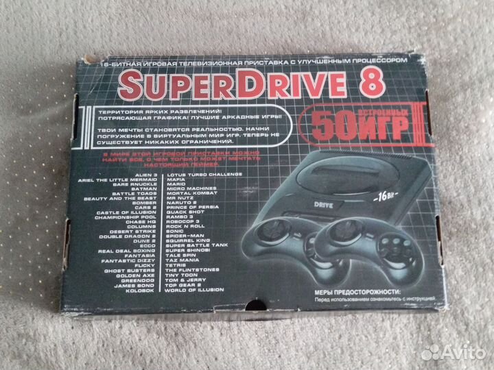 Sega super drive 8
