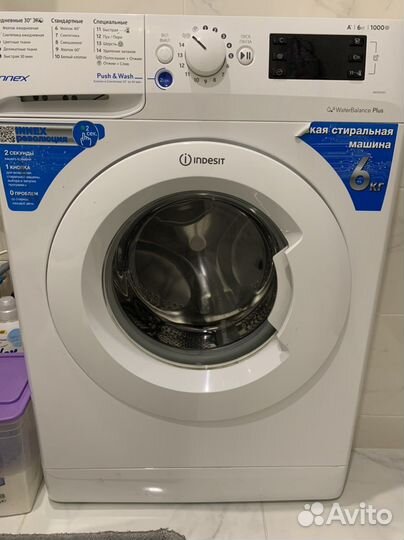 Стиральная машина б/у