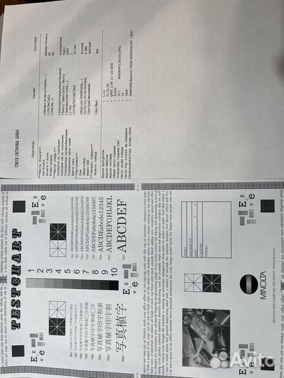 Мфу Samsung SCX-4200