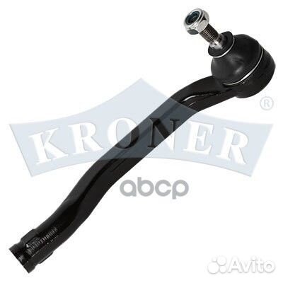 Наконечник K301152 Kroner