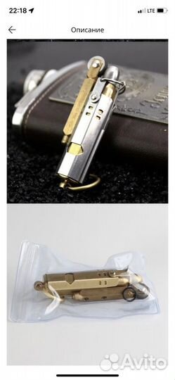 Зажигалка бензиновая ретро новая