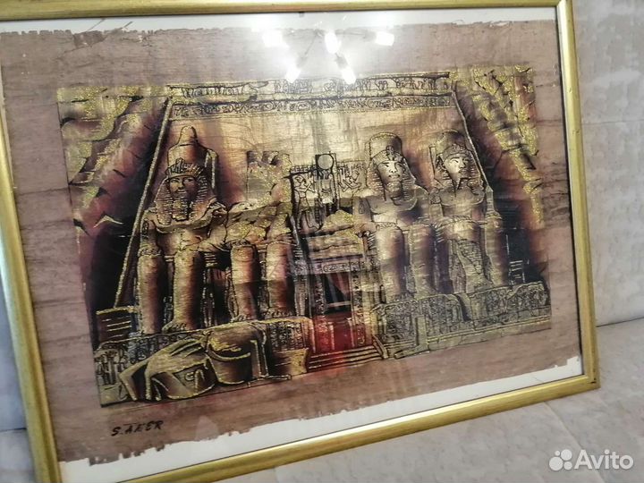 Папирус из египта