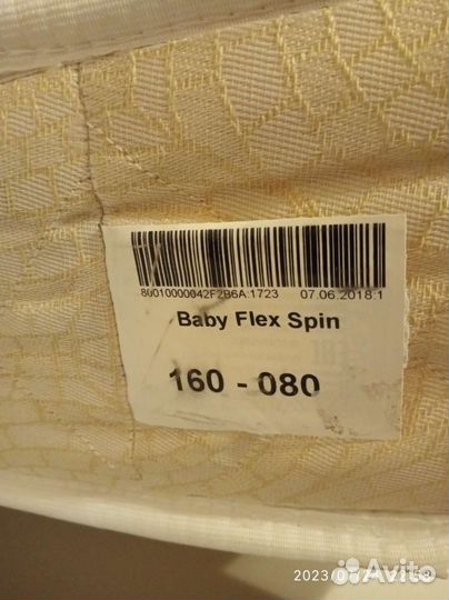 Матрас Аскона детский 160 80 бу