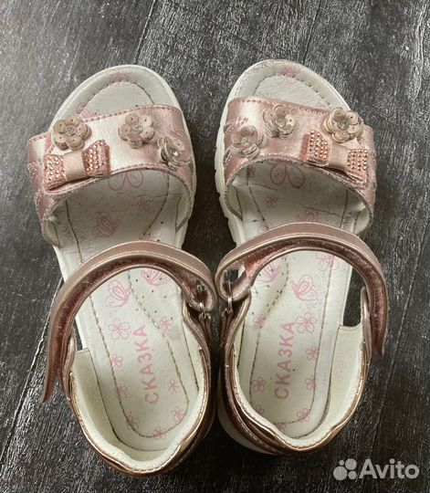 Сандалии Сказка 28