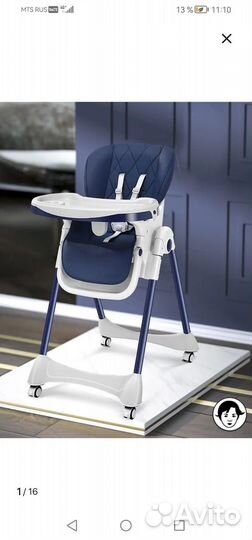 Стул для кормления