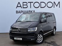 Volkswagen Multivan 2.0 AMT, 2015, 119 974 км, с пробегом, цена 3 756 000 руб.