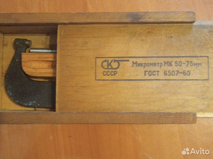 Строительные инструменты