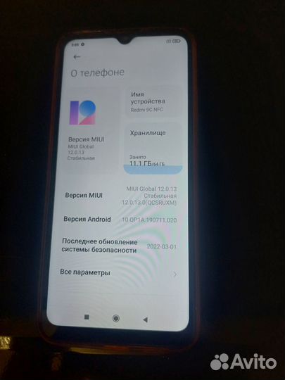 Xiaomi Redmi 9C (NFC), 3/64 ГБ