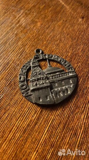 Медаль москва кремль