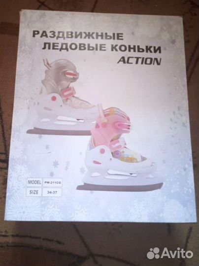 Коньки для девочки раздвижные ледовые 34-37