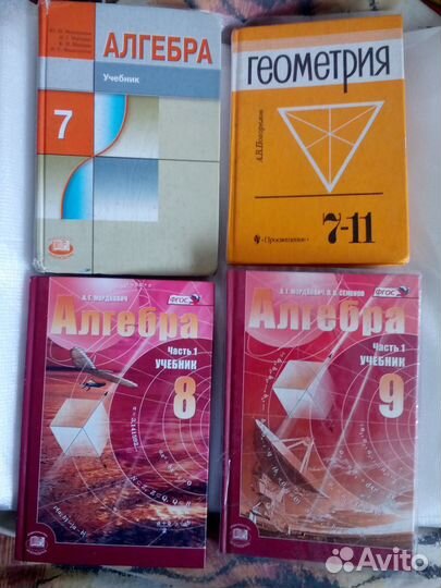 Пособия,Русский Обществознание учебники книги