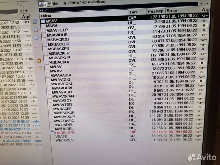 Оригинальный диск