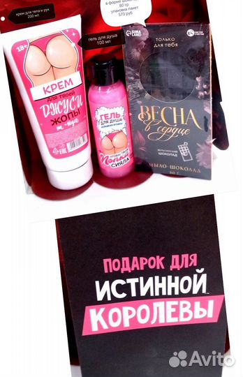 Мыло ручной работы