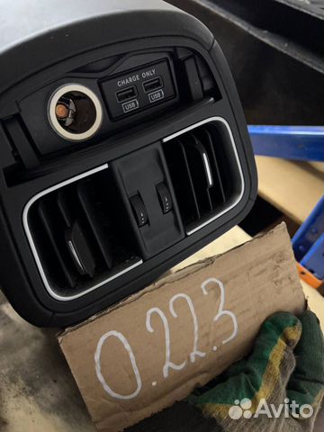 Дефлектор задний Леванте / задняя часть консоли