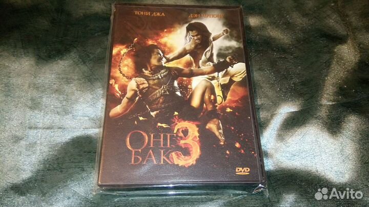 DVD диски action